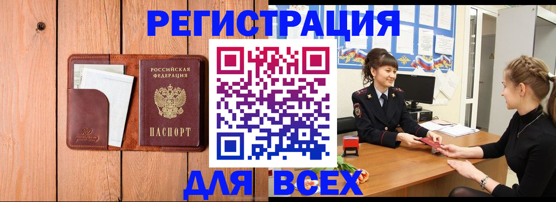 регистрация для дет. сада в Кеми