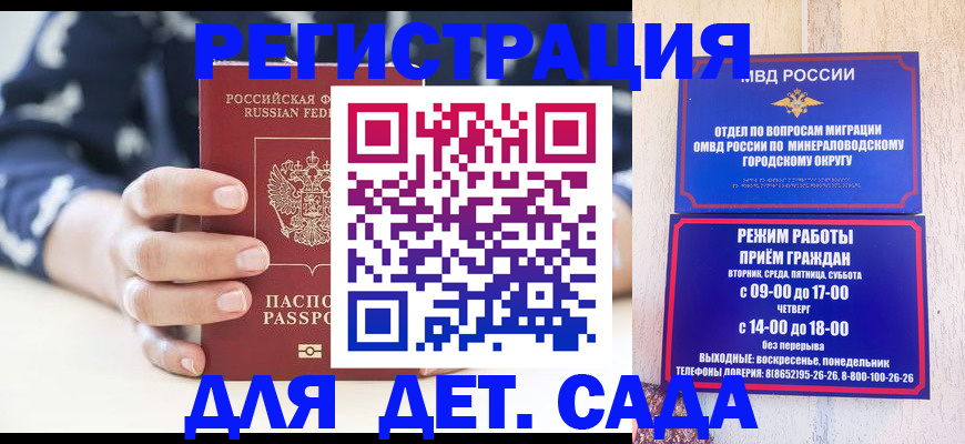 регистрация для школы в Кеми