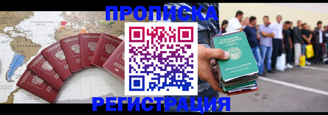 найти адрес прописки в Кеми