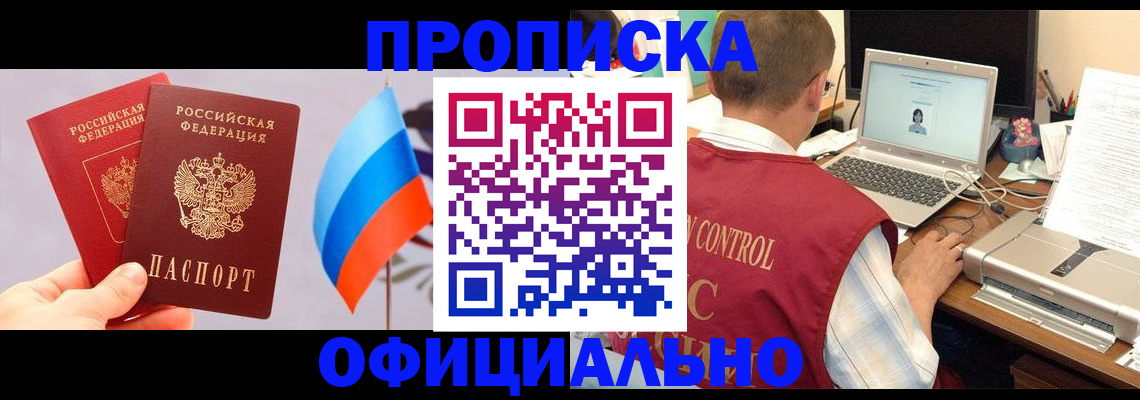 временная регистрация поиск в Кеми
